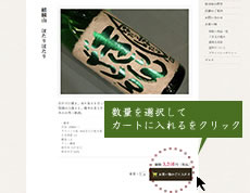 ご注文方法1