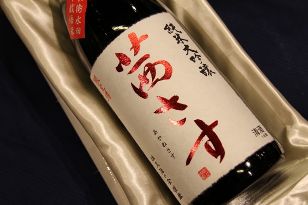茜さす　純米大吟醸